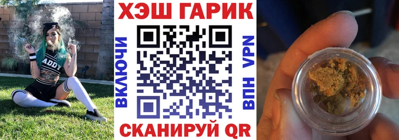 Купить Бошки Шишки Мефедрон Кокаин A PVP АМФЕТАМИН ГАШ Трубчевск