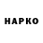 Гашиш VHQ Kaori Aveyard