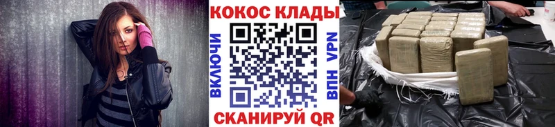 Купить закладки  Трубчевск  Кокаин Columbia 