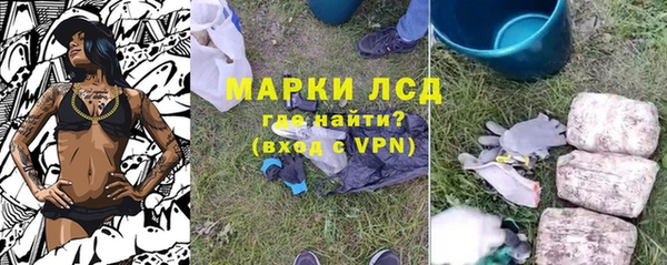 гашиш Белокуриха
