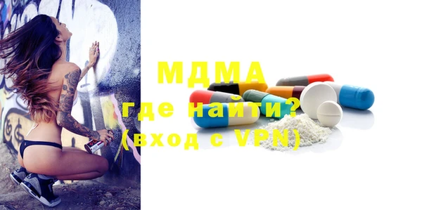 гашиш Белокуриха
