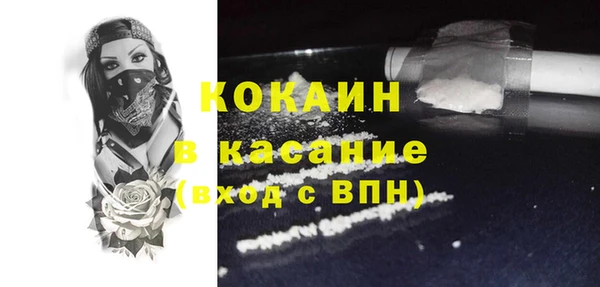 гашиш Белокуриха