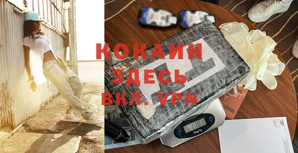 гашиш Белокуриха