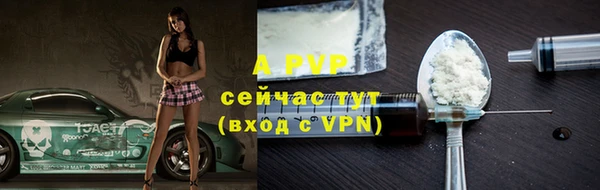гашиш Белокуриха