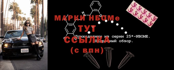 ешки Белоозёрский
