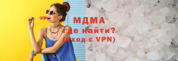 гашиш Белокуриха