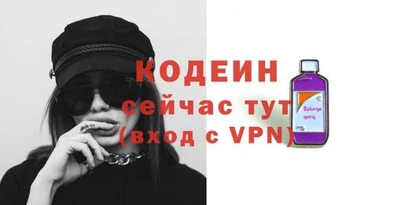 гашиш Белокуриха