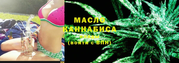 гашиш Белокуриха