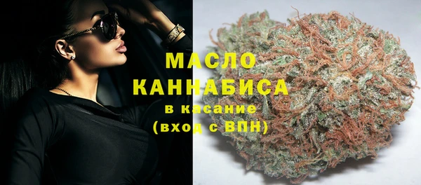 гашиш Белокуриха