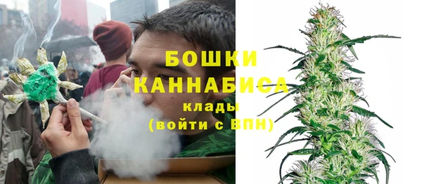гашиш Белокуриха