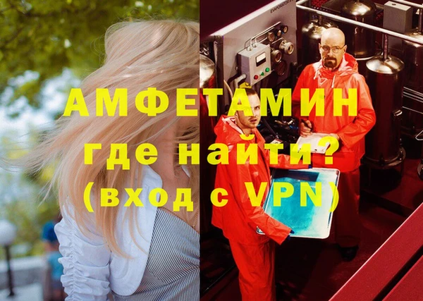 гашиш Белокуриха