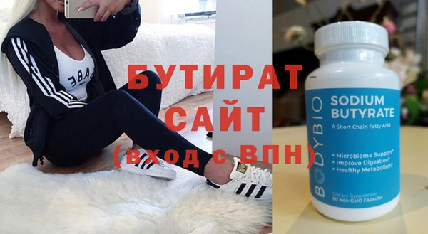 mix Беломорск