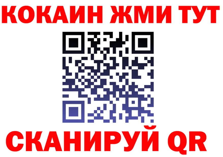 Канабис ГИДРОПОН ТОР площадка мега Трубчевск