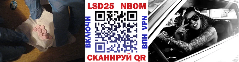 Купить  Трубчевск  Лсд 25 экстази кислота 
