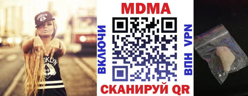 Купить  Трубчевск  МДМА молли 