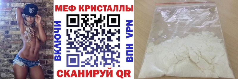 Купить где  Трубчевск  МЯУ-МЯУ мука 
