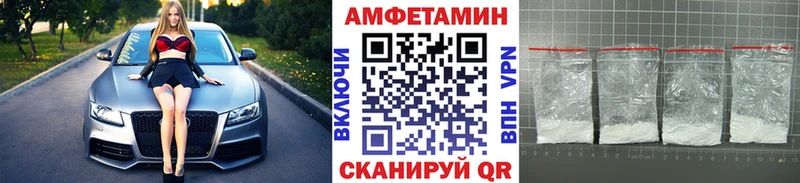 Первитин кристалл Трубчевск