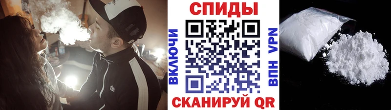 Купить где  Трубчевск  Метамфетамин винт 