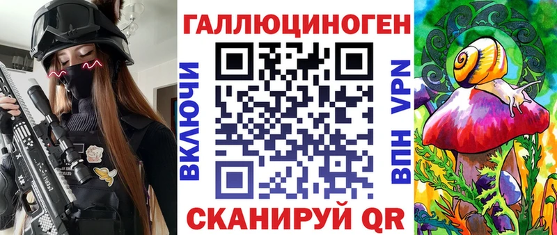 Купить закладки  Трубчевск  Галлюциногенные грибы прущие грибы 