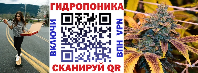 Купить  Трубчевск  Марихуана ГИДРОПОН 